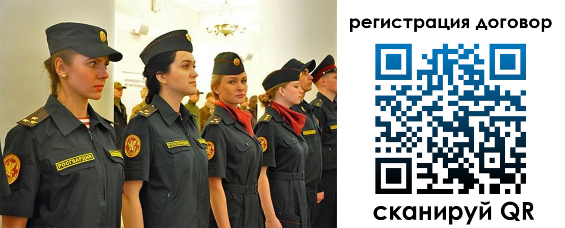 прописка штамп в Калининграде