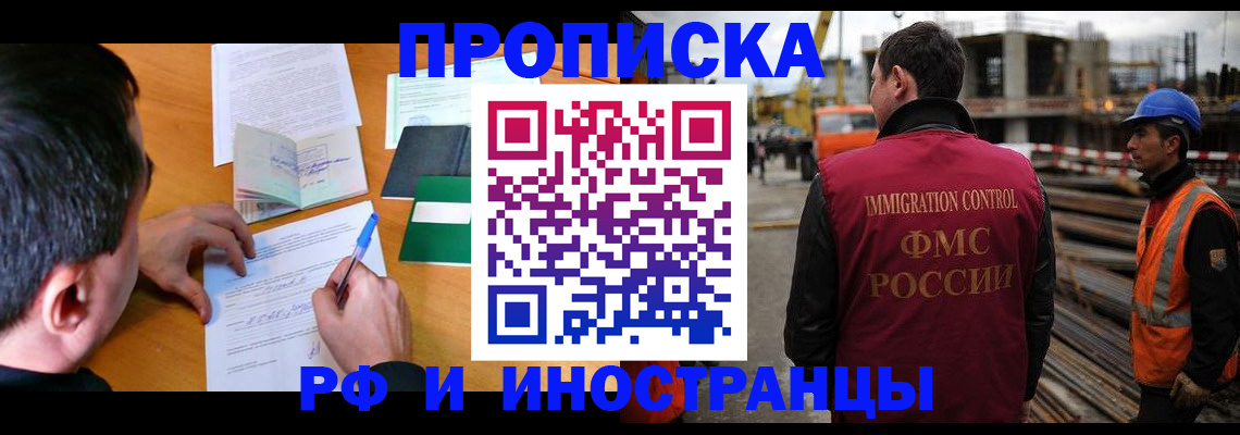 регистрация для дет. сада в Калининграде