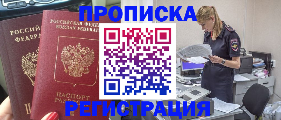 регистрация для дет. сада в Калининграде